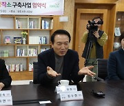 임태희, “예술 감성, 체육 체력, 교과 지성이 균형 이뤄야”