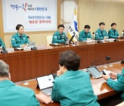 경북도, 저출생 극복에 주요 사업 상반기부터 시행…72개 과제별 신속 추진