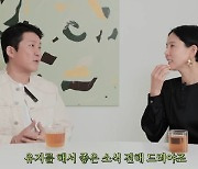 조세호 한강뷰 떠난다, ♥9살 연하 예비신부 신혼집 기대 “좋은 소식” 예고(노필터TV)