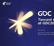 텐센트 게임즈, GDC 2024 참가…최신 게임 기술 발표