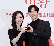 김지원-김수현, 비주얼 부부