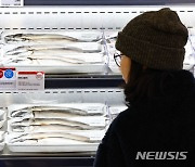 '우리 수산물 최대 50% 할인' 대한민국 수산대전