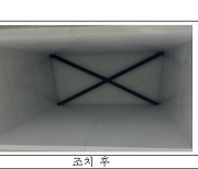 국토부, 고속도로 화장실 전수조사…'유리천장 비침' 유사 문제 없어