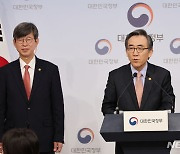 조태열 외교부 장관, 2024 외교부 주요정책 추진계획 브리핑