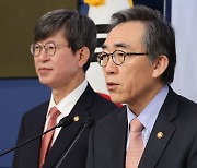 조태열 외교부 장관, 2024 외교부 주요정책 추진계획 브리핑