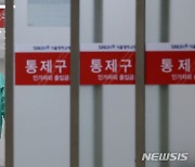 PA간호사 업무범위 확대…응급의학회 "환자 안전 우려"