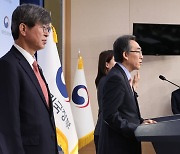 조태열 외교부 장관, 2024 외교부 주요정책 추진계획 브리핑