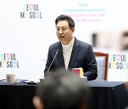 '성평등 걸림돌' 오세훈 선정에…서울시 "정치 공격"