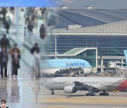 인천공항 여객 1억명 시대 연다…전용기 터미널 구축