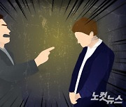 "멀리 보내버리겠다"…코레일유통 낙하산 임원의 '갑질'