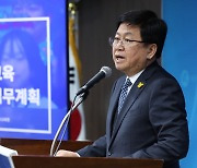 '보통교부금 보정액 삭감' 최교진, 교육부 앞 1인 시위 "세종교육 홀대·무시"