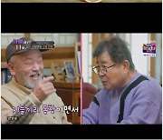 백일섭, 조영남에 극대노 "그 XX, 나한테 자꾸 대들어"('아빠나')[어저께TV]