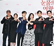 tvN 새 토일드라마 ‘눈물의 여왕’ 많은 사랑 부탁해요 [사진]