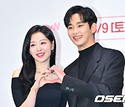 김지원-김수현,'러블리 하트' [사진]