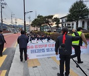 함양군 노인맞춤돌봄사업 민간위탁 관련 '파열음'