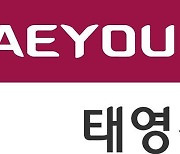 태영 PF 처리방안 제출 마무리 수순…이번 주 완료 전망