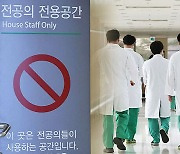 예산 대거 지출·간호사 업무 명확화…장기전 대비하는 정부