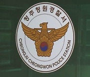 '이 정도면 병' 경찰조사 3시간 만에 또 무전취식한 40대