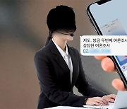 "선생님, 당원 아니라고 하세요"…여야, 부정 의혹 고발전