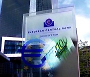 ECB 기준금리 4.5％로 동결…경제성장률 전망 하향