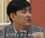 양악수술로 확 달라진 임혁필 “아파서 핀 빼러 못 가”