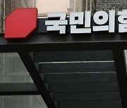 강북·성북부터 경기 고양까지 ‘북한산벨트’ 격전…與의 탈환이냐, 野의 수성이냐