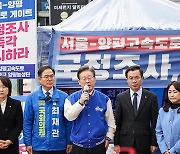 “국정농단 대표사례”…이재명, 양평 찾아 ‘김건희 여사 일가 고속道 특혜의혹’ 거듭 부각