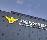 “‘전공의 사직 전 자료 삭제’ 작성자는 서울 소재 의사”