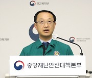 정부, 집단 사직 전공의 다른 의료 기관 취업에 '제동'