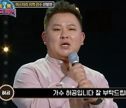 ‘음주운전’ 허공, 자숙 끝 ‘천년의 사랑’ 리메이크 발매