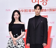 '눈물의 여왕' 김수현X김수현, 3년 차 부부의 희로애락  [ST종합]