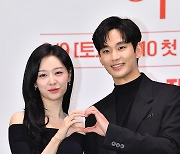 [ST포토] 김지원-김수현, '안구정화 비주얼'