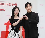 김지원-김수현 '눈물의 여왕, 사랑해 주세요'[★포토]