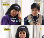 이숙, 과거 회상 "강부자→김수미와 송대관 집에서 고스톱"[같이삽시다3][별별TV]