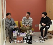 '양악' 임혁필 "손발톱 다 깎고 6시간 마취…아직도 나사 박혀 있어" (개세모)