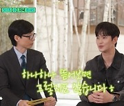 김수현 "37세 동안? 하나하나 뜯어보면..."