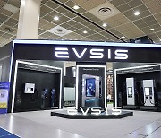 롯데정보통신 EVSIS, EV 어워즈 '올해의 충전사' 수상