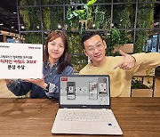 LG헬로비전 헬로렌탈, 'iF 디자인 어워드' 본상