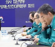 정부 "응급·고난도 수술 수가, 전폭 인상 방안 구체화"