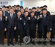 인천공항공사, 2024 입주자 서비스 개선단 발대식 및 청렴안전교육