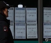 전국 아파트값 15주 연속 하락…전셋값은 상승폭 커져