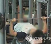 '관리 사각지대' 무인 헬스장서 50대 숨져…"CCTV도 없었다"(종합)