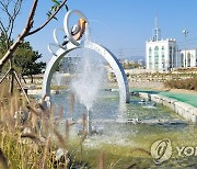 생태수로, 전망 데크…울산 북구, 다채로운 녹지 조성