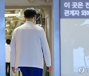 전공의 집단사직 사태 장기화 전망