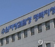 무면허 음주운전하다 단속 경찰차 들이받은 불법체류자 구속기소