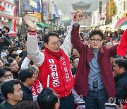 한동훈 비대위원장, 후보들과 시민에게 인사