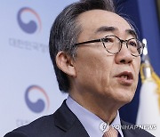 조태열 장관, 2024년 주요 정책 추진계획 설명