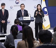 조태열 장관, 2024년 주요 정책 추진계획 설명