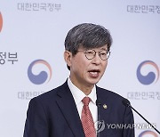 이기철 재외동포청장, 2024년 주요 정책 추진계획 설명