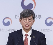 2024년 주요 정책 추진계획 설명하는 이기철 재외동포청장